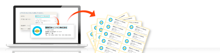 文字を入力するだけ!Webデザイン編集!