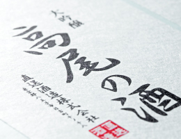 和紙シール印刷