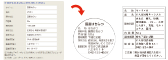 Web上で編集