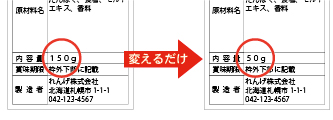 後で手書きで記入も可能