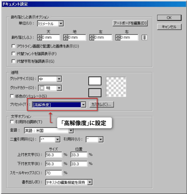 Illustratorの入稿データでシール作成 シール印刷ならシール直送便