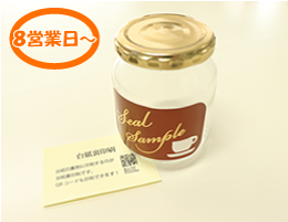 アート紙台紙裏印刷シール