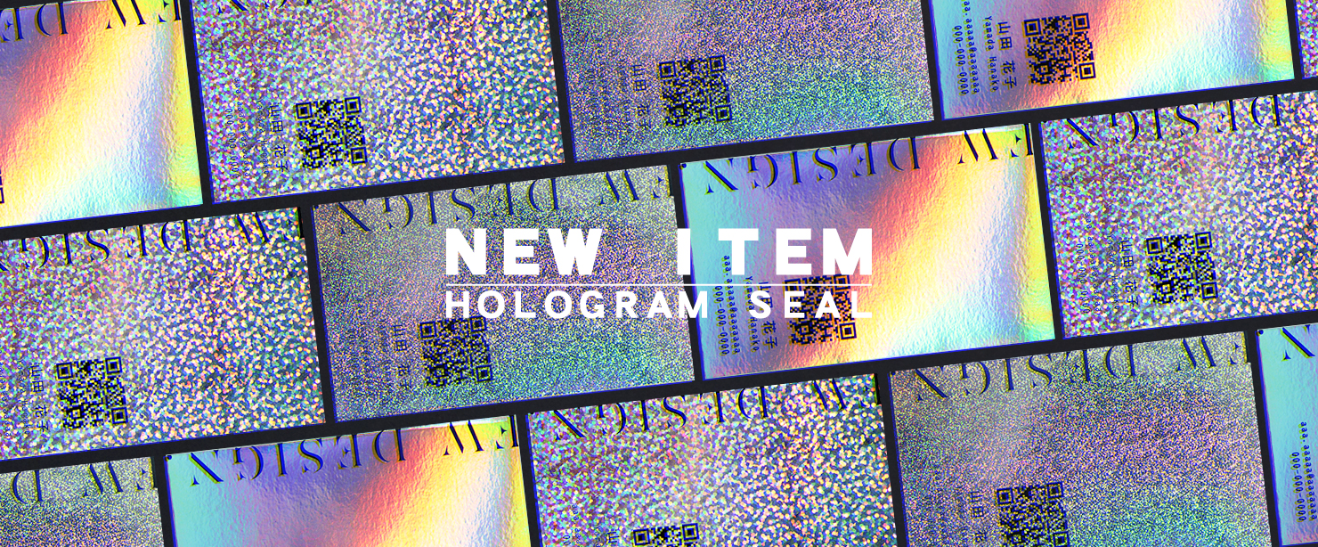 新商品,ホログラム