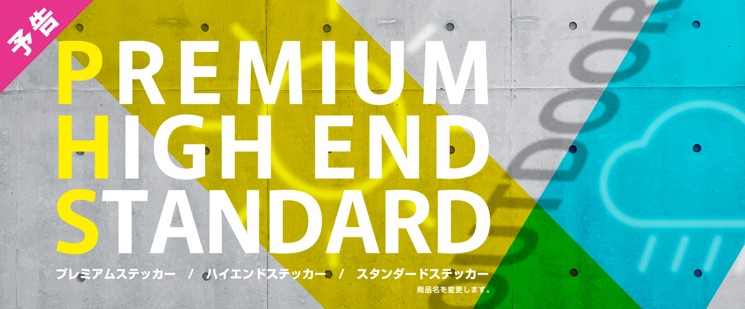 Number_i シールホルダー シール3枚 まとめ売り Number_i シール