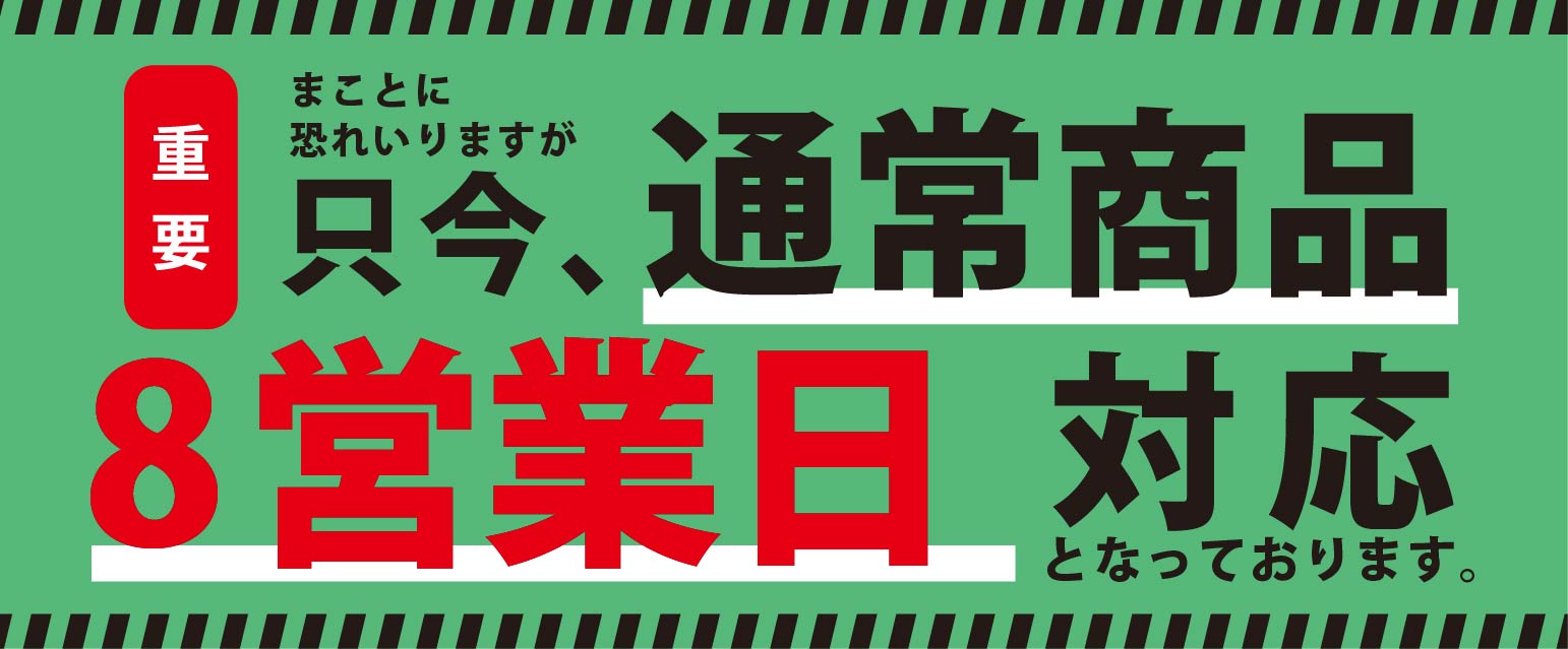 シール印刷・ステッカー作成・ラベル印刷が激安｜オリジナルシールのシール直送便