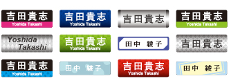 豊富なデザイン