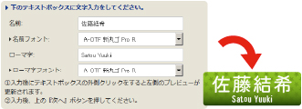 Web上で編集