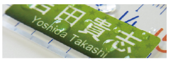 水に濡れても大丈夫