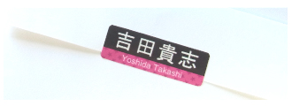 ビジネスシーンでも