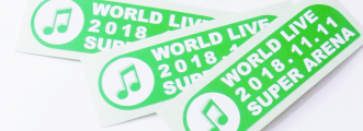 イベントなどに利用できる配布用のステッカー!