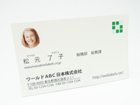 名刺用シール