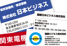 社名シールデザイン例