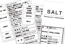 内容表示シールデザイン例