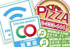 屋外用ステッカーデザイン例