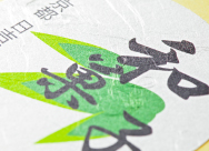 銀龍シール印刷