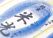 雲龍シール印刷